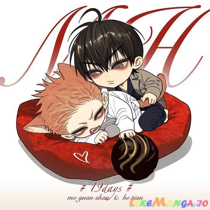 19 Days chapter 382.5 image 2